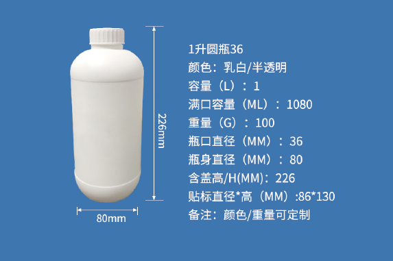 1加仑圆桶38