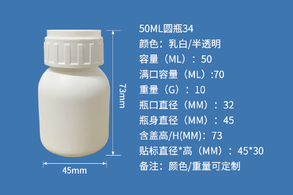 500ml塑料瓶